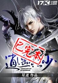 异界逍遥狂少 异界逍遥狂少