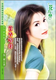 宣告等待 宣告等待