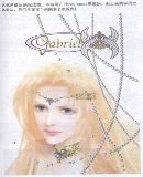 妖精王的王妃封面