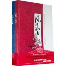 风槿如画 风槿如画