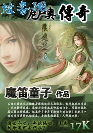 尼卢奥传奇封面