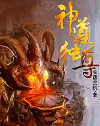 神道独尊 神道独尊