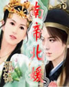 我不是陈圆圆 我不是陈圆圆