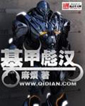 基甲彪汉 基甲彪汉