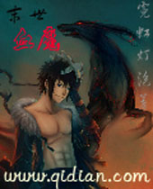 末世血魔 末世血魔