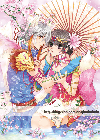 妃要休皇:君王的野蛮小王妃 妃要休皇:君王的野蛮小王妃