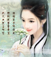 绝恋秦朝之前世今生 绝恋秦朝之前世今生