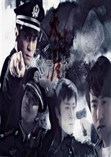 (庞策同人)天涯 (庞策同人)天涯