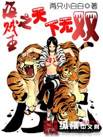 海贼王之天下无双 海贼王之天下无双