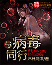 与簿同行 与簿同行