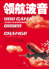 领航波音 领航波音