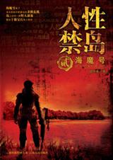 ���Խ�������ħ��