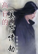 邂逅女设计师封面