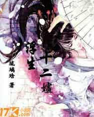 ����ʮ���O����