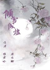 ��ѩ�ɽ�����