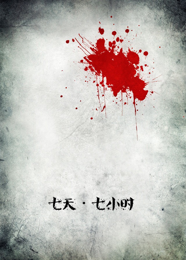 ���졤��Сʱ