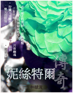 ��˿�ض�����