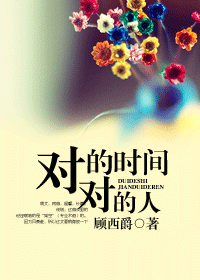 �Ե�ʱ��Ե��˷���