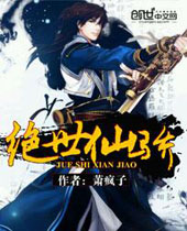 �����ɽ�