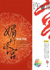 ����������ԻʳǷ���