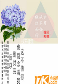 岁月从不会绕你而行封面