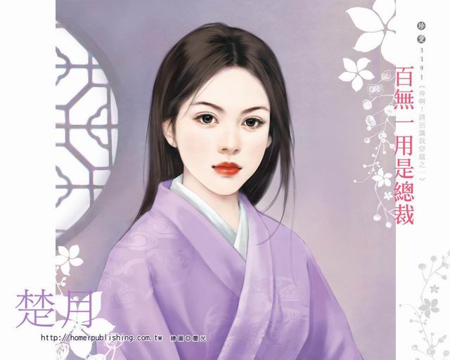 ����һ�����ܲ�