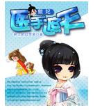 ����:ҽ������