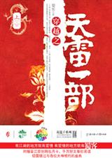 ��Խ����ͷ���˽���:����һ��