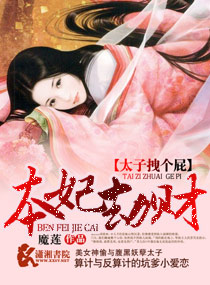 �����ٲ�̫֮��ק��ƨ