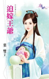 �ȼ���ү(�����֮��)����