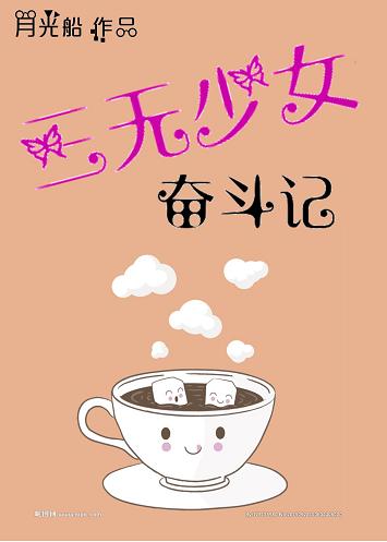 ������Ů�ܶ���