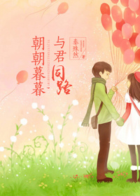 ����ĺĺ,���ͬ·����