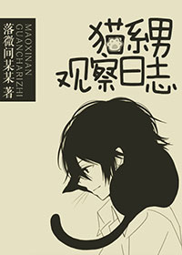 èϵ�й۲���־����