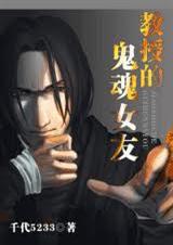 ���ڵĹ���Ů��