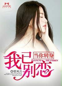 ����ת��,���ѱ�������