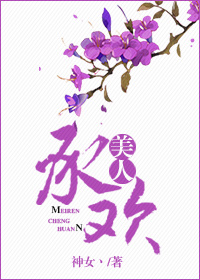 ���˳л� ����:��Ůؼ