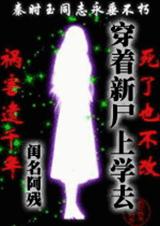 ������ʬ��ѧȥ����