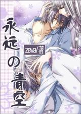 ��Խ����--��Զ�����