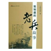 ��֪�����ϱ�����