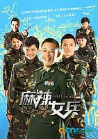 ����Ů��2