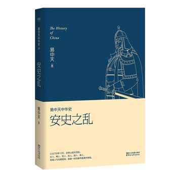 �������л�ʷ��ʮ��:��ʷ֮��