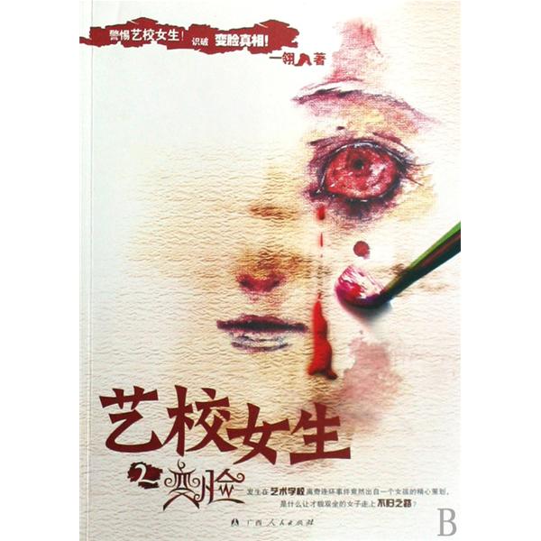 ��УŮ��2��������