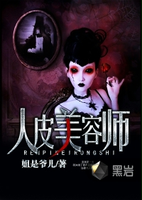 ��Ƥ����ʦ