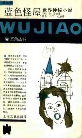 ��ɫ����