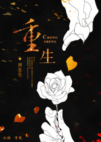 重生之脑残粉归来 作者:湖蓝色 重生之脑残粉归来 作者:湖蓝色