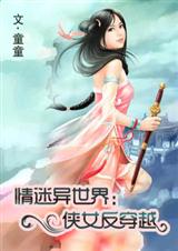 �ո����лعŴ�:��Ů����Խ