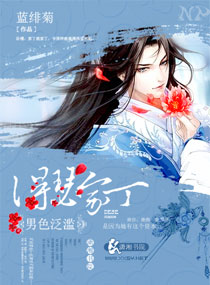 �һ�����:��ɪŮ�Ҷ�