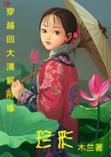 ���ش����ǰԵ:��ʷ���