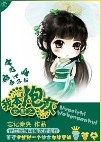 Ů��֮�ұ��ڻ�