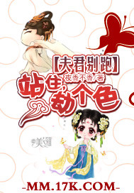 �������:վס,�ٸ�ɫ����